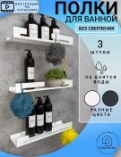 Resim Cutecares Delme Gerektirmeyen Banyo Rafları 154085341 Beyaz 