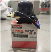 Resim Yamaha Xmax 250 (2018-21) Orijinal Plaka Lambası B74-H4740-00 