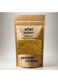 Resim Akdeniz Vitamin Lüx Gurne Baharat Seti 4'lü 