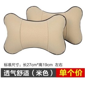 Resim Maiyame Oto Ve Ev Kullanıma Uygun Dayanıklı Deri Boyun Yastığı - Işık Bej Akıllı Yastık, Yüksek Dayanıklı, Konforlu Otomobil Yastığı 
