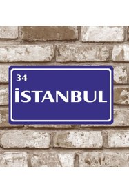 Resim hediyelikevi Metal Plaka Istanbul 34 Retro Poster (29x15) 