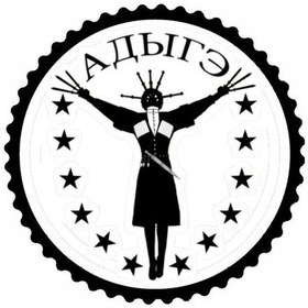 Resim Adıga Dansçısı 2.model Tasarım Sticker 40 X 40 Cm 