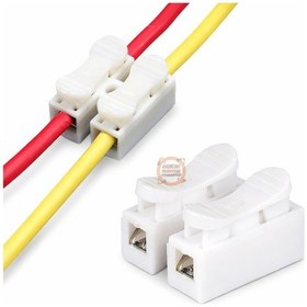 Resim Basmalı Klemens Yaylı 2 Li 20a 400v Aletsiz Kablo Bağlantı Klemensi 