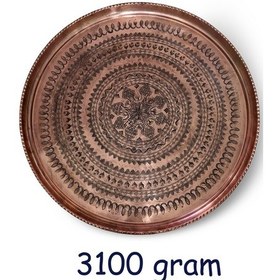 Resim 62 Cm El İşlemeli Otantik Desenli Kalın Urfa Bakır Tepsi - Bakır-tps454 Antik Bakır 