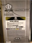 Resim EGS PETROL Kızak Yağı 68 Numara Artoıl (16 Lt) 