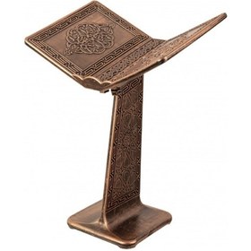 Resim Kıyam Plastik Rahle Bakır Eskitme 