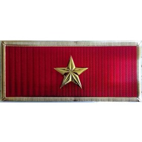 Resim Akıncı Askeri Malzeme Ifaiye Arma 