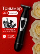 Resim La Scara Kadınlar İçin Vücut Ve Yüz 4'ü 1 Arada Düzeltici 269193531 