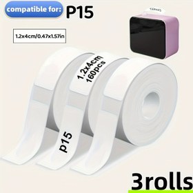 Resim 3 Rulo 1.2x4cm (0.472x1.57in) Yapışkan Bant, Beyaz, P15 ile Uyumlu, Her Rulo 160 Levha, BBSHAN Markası, Kağıt Malzeme 