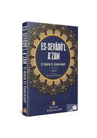Resim Es-Sevadül-Azam Tercümesi / Hakim es-Semerkandi 