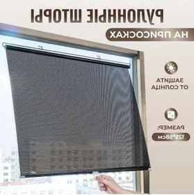 Resim Novahub 58x125 Cm Siyah Desenli Güneşlik Stor Perde, Işık Kontrolü Ve Konfor İçin Mükemmel 