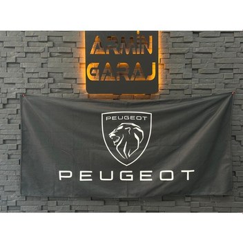 Peugeot Büyük Boy Havlu
