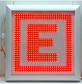 Resim Eczane E Led Tabela 60x60cm Butonlu (Yönetmeliğe Uygun) 