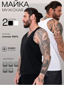 Resim Erkek Spor Atlet Pamuk Set 373562759 Siyah 