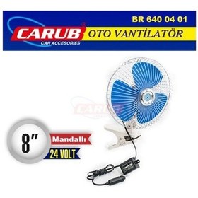 Resim Carub Oto Vantilatör 24v 8 İnch Mandallı Çakmak Girişli 