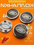 Resim Fastbuy Land Rover 62-47 Mm Jant Kapakları 317916994 - Parça -- 