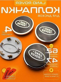 Resim Fastbuy Land Rover 62-47 Mm Jant Kapakları 317916994 - Parça -- 