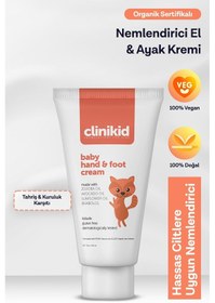 Resim Doğal El Ve Ayak Nemlendirici Kremi 