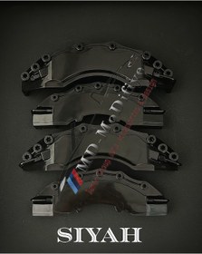 Resim Kaliper Kapağı, Siyah Patentli Ürün 