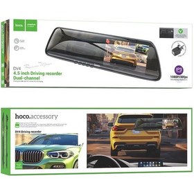 Resim Hoco Dv4 Araç Kamerası 4.5 Lcd Dikiz Aynası Ön & Arka Çift Kamera Full Hd Dvr 