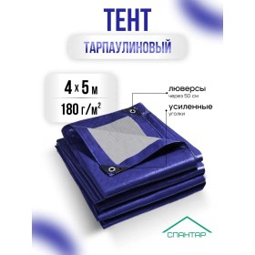 Resim Spantar 4x5, 180 Evrensel Tente 413879113 