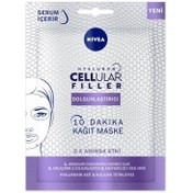 Resim Nivea Cellular Dolgunlaştırıcı Kağıt Maske 