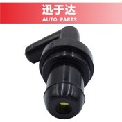 Resim 17130-pk1003, Honda Accord Odyssey Altı Nesil Otomobil Karter Havalandırma Valfi Egzoz Kontrol Valfi İçin Uygundur 2911 