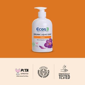 Resim Sertifikalı Organik Sıvı Sabun - Floral - 500 ml 