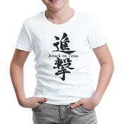 Resim Attack on Titan - Sign Beyaz Çocuk Tshirt 