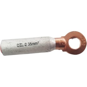 Resim TBF 35MM BAKIR ALÜMİNYUMLU SKP (20ADET) ONKA 