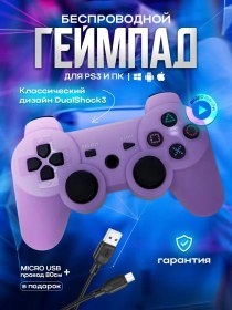 Resim Magıc Ghost Ps3 İçin Jiroskoplu Oyun Kumandası, Pc İle Uyumlu 406470532 