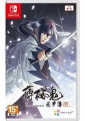 Resim Nintendo Switch Oyunu Ns Hakuoki Shinkai Fuukaden Chı Asya Versiyonu 