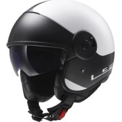 Resim Ls2 Of597 Cabrio Güneş Vizörlü Açık Kask 