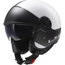 Resim Ls2 Of597 Cabrio Güneş Vizörlü Açık Kask 