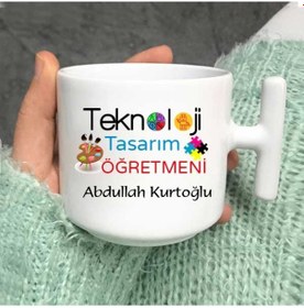 Resim Teknoloji Tasarım Öğretmeni Latte Fincanı 
