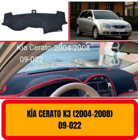 Resim KİA CERATO K3 2004-2008 ÖN GÖĞÜS / PANEL / TORPİDO KORUMASI - KILIFI - HALISI 
