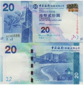 Resim Hong Kong 20 Dolar 2010 Bank Of Chına Çil. 