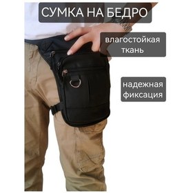 Resim Bacak Çantası 363255207 Siyah 