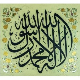 Resim Hüsn-i Hat 55x50 Cm Çerçevesiz Kelime-i Tevhid 