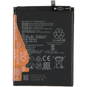 Resim Genel Markalar Huawei P40 Lite Batarya 