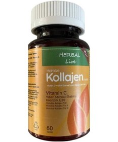 Resim Multi Kolajen Hidrolize Tip1. Tip2. Tip3 C Vitamini 30 Günlük 