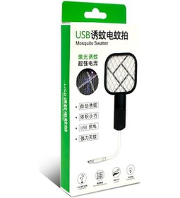 Resim Blic Usb Sineklik Raketi (sinek Kovucu) BMX-34 