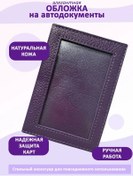 Resim Kadınlar İçin Doğal Deri Araç Belge Kapağı 449129567 