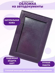 Resim Kadınlar İçin Doğal Deri Araç Belge Kapağı 449129567 