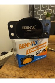 Resim benmax SİREN (3 FONKSİYONLU) KORNA 