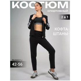 Resim Sh/sh Fitness İçin Eşofman Takımı 179043742 Siyah 