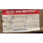 Resim 0K41012421A EKSANTRİK MİLİ COBRA (K3500) 