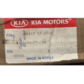 Resim 0K41012421A EKSANTRİK MİLİ COBRA (K3500) 