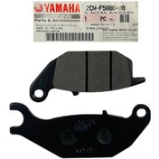 Resim Yamaha Tricity 125 / 155 Arka Fren Balatası (2CM-F5806-00 