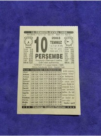 Resim 10 Temmuz 2003 Takvim Yaprağı - Nostaljik Koleksiyonluk Takvim Yaprağı 